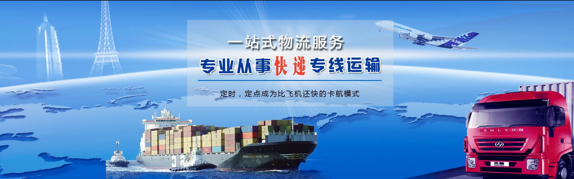 龙胜到丹麦物流公司-龙胜至丹麦物流专线-龙胜空运到丹麦-优时通物流有限公司