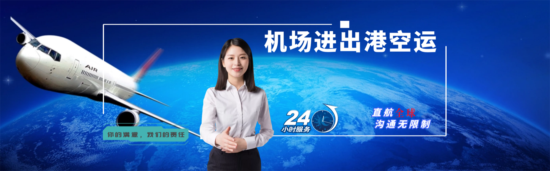 龙胜到丹麦物流公司-龙胜至丹麦物流专线-龙胜空运到丹麦-优时通物流有限公司