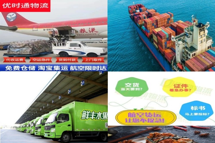 龙胜到丹麦航空货运公司-龙胜到丹麦物流专线
